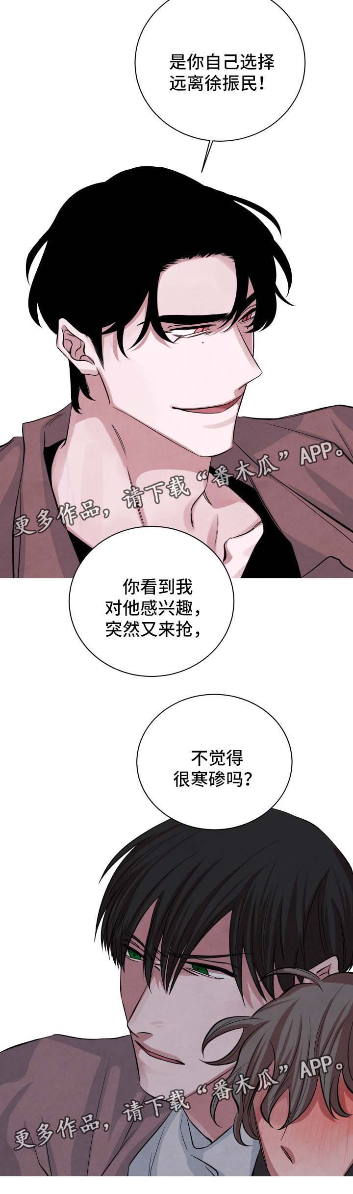 第45章：醉酒