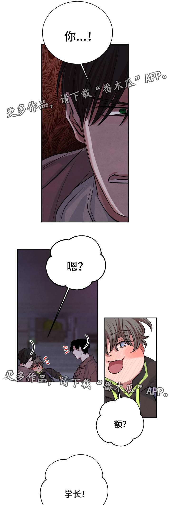 第45章：醉酒