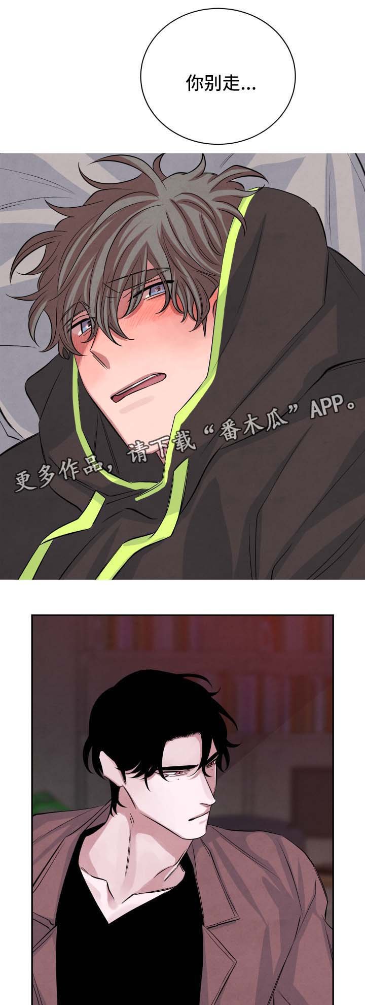 第45章：醉酒