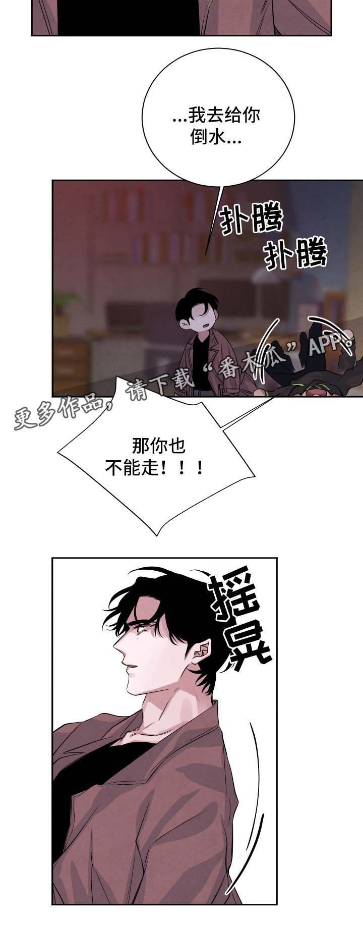 第45章：醉酒