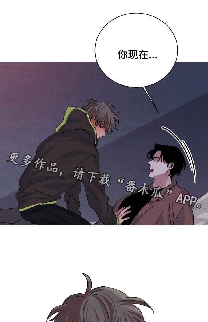 第45章：醉酒