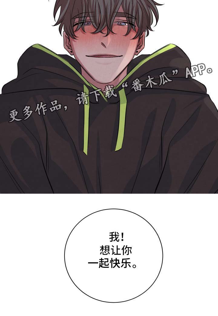 第45章：醉酒