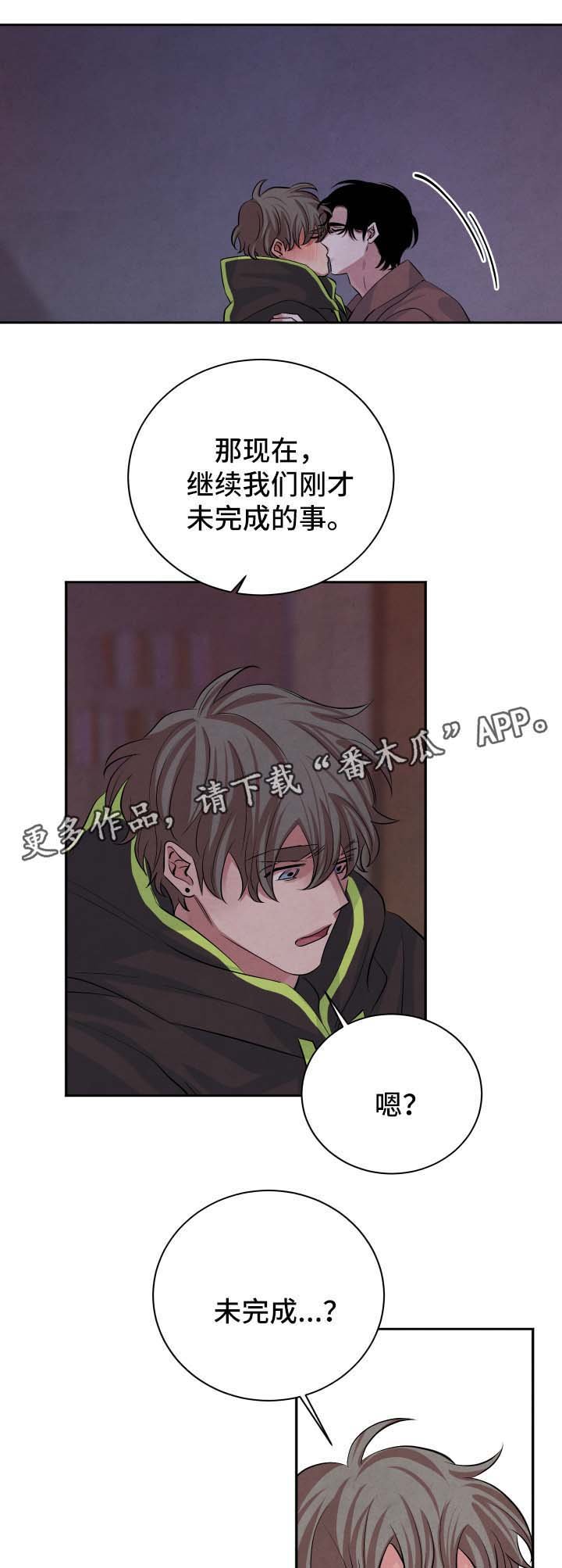 第47章：我想