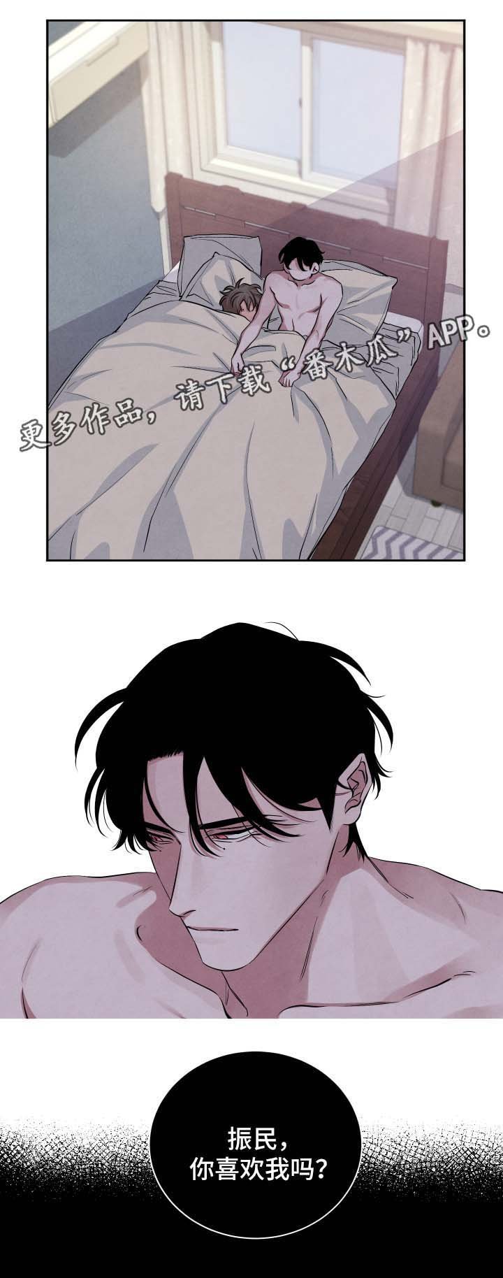 第48章：思索
