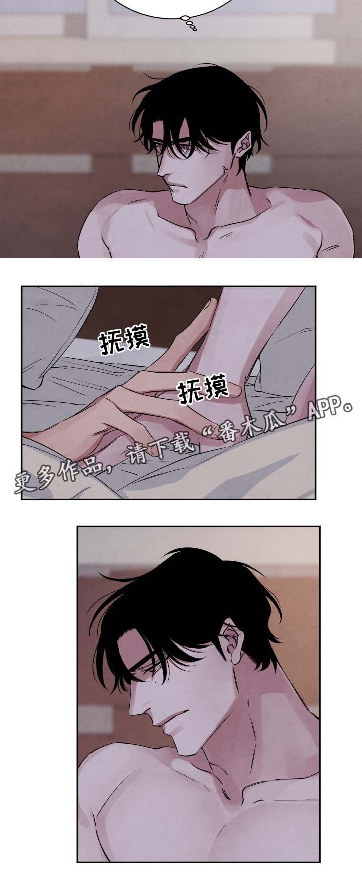 第48章：思索