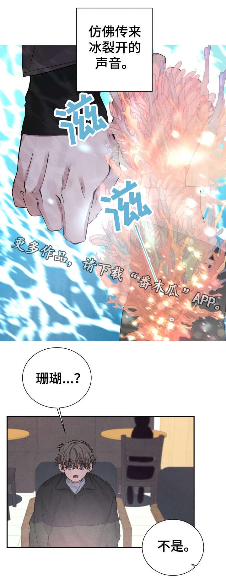 第5章：交易