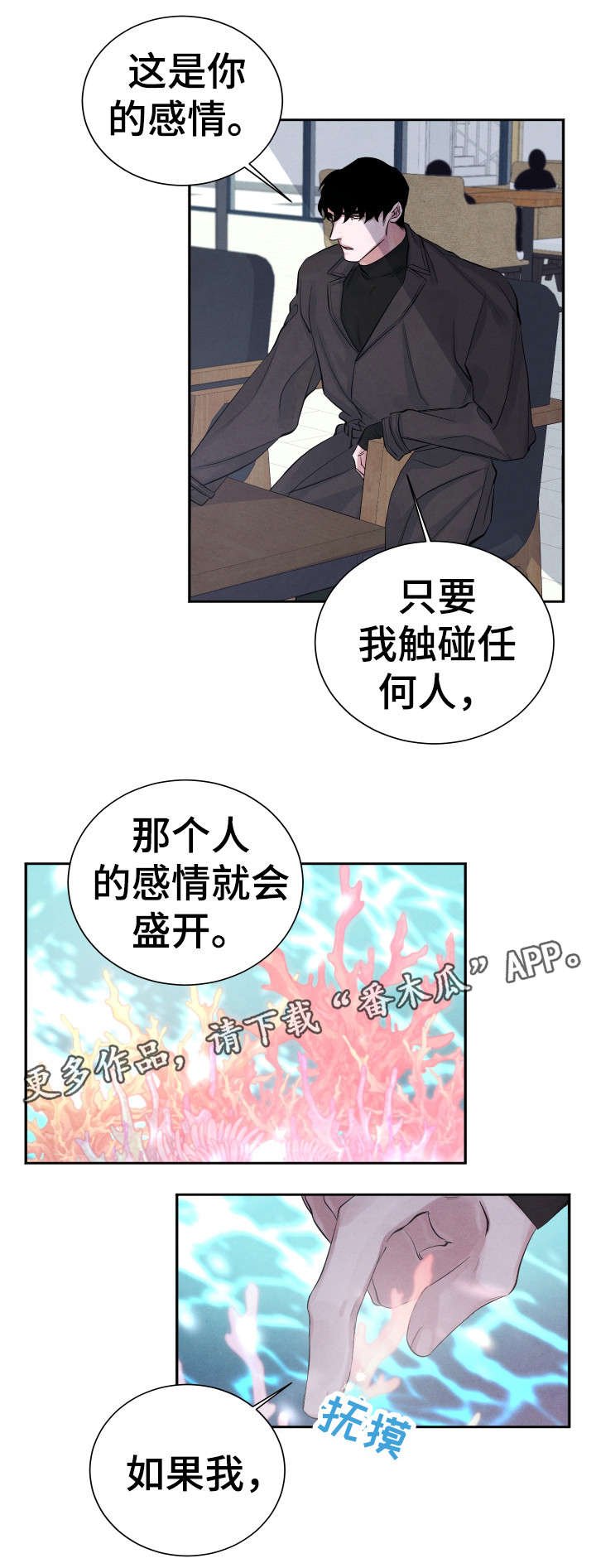 第5章：交易