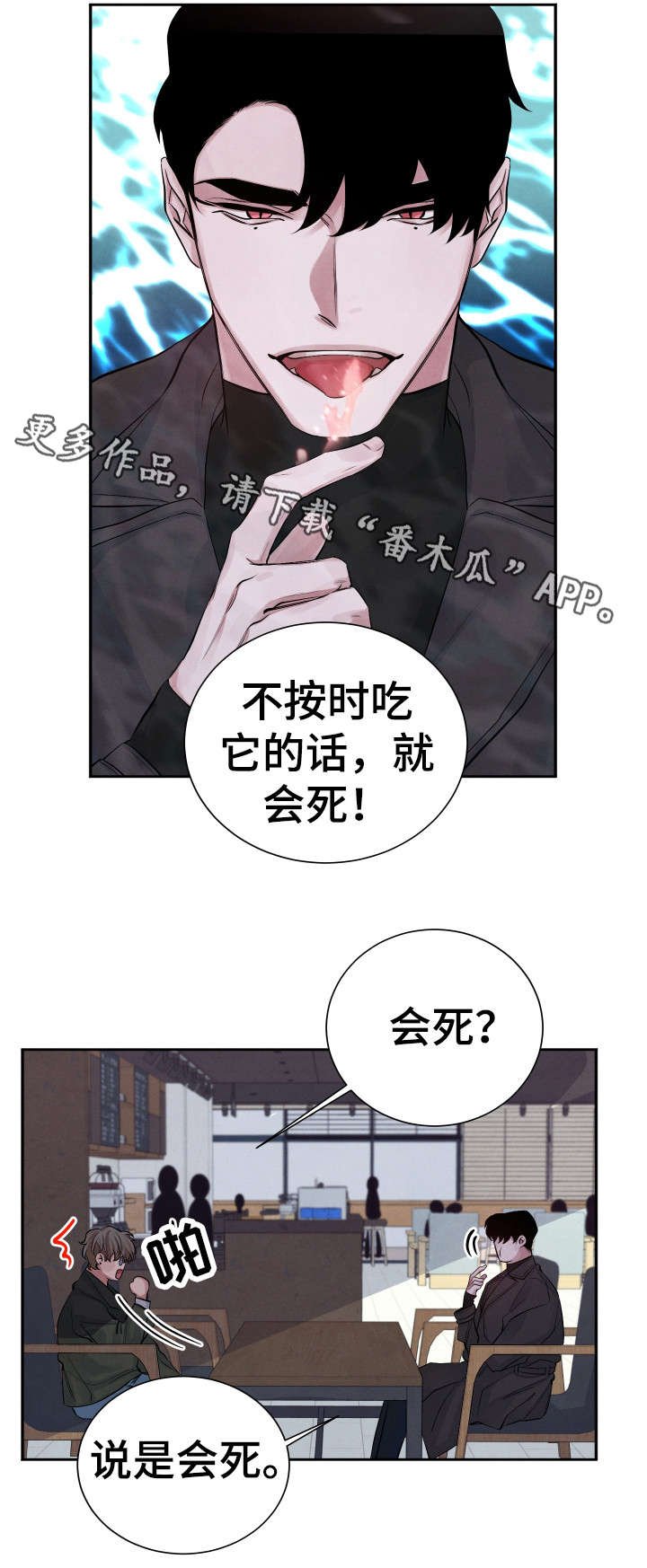 第5章：交易