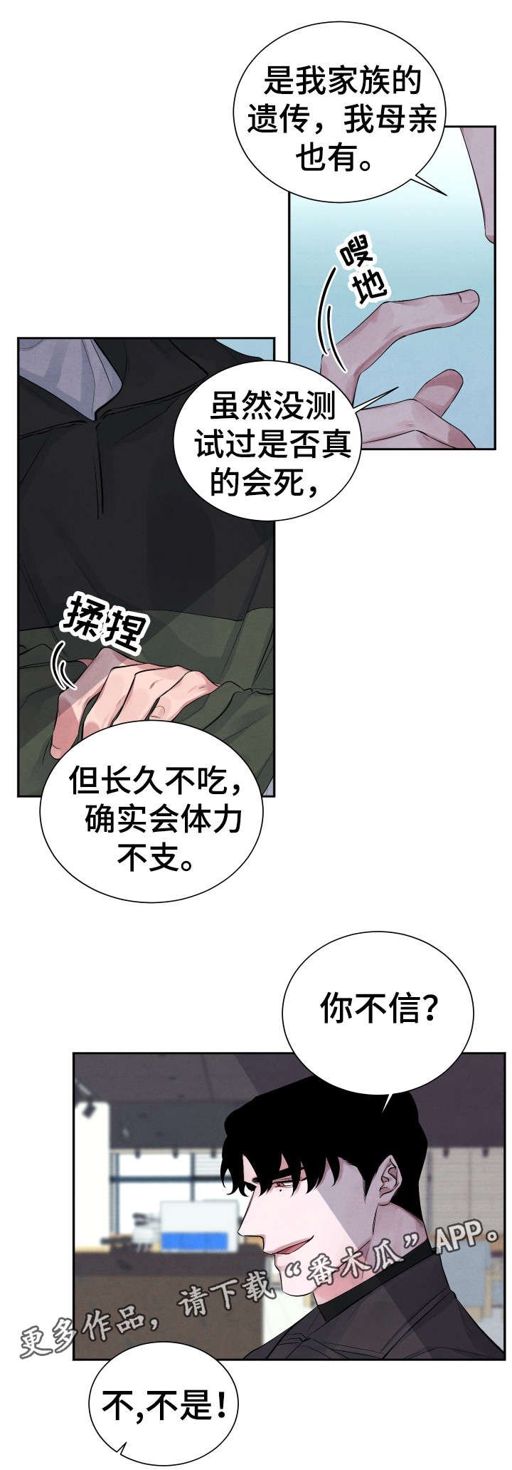 第5章：交易
