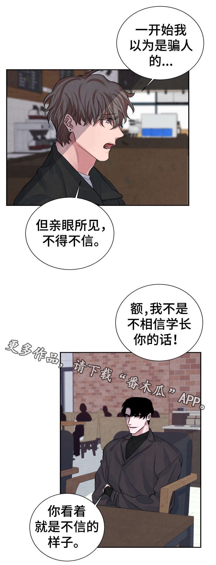 第5章：交易