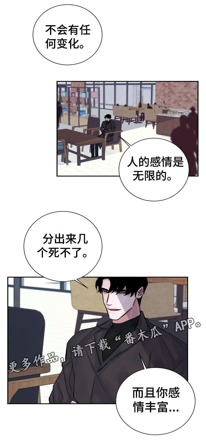 第5章：交易