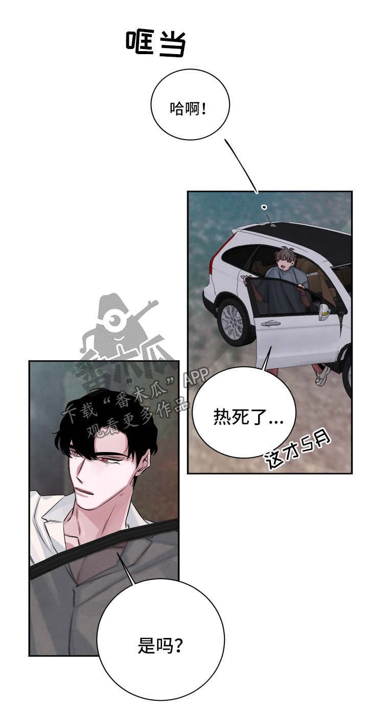第50章：见家长