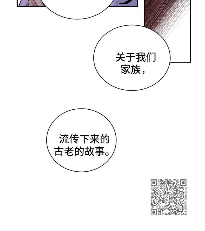 第50章：见家长