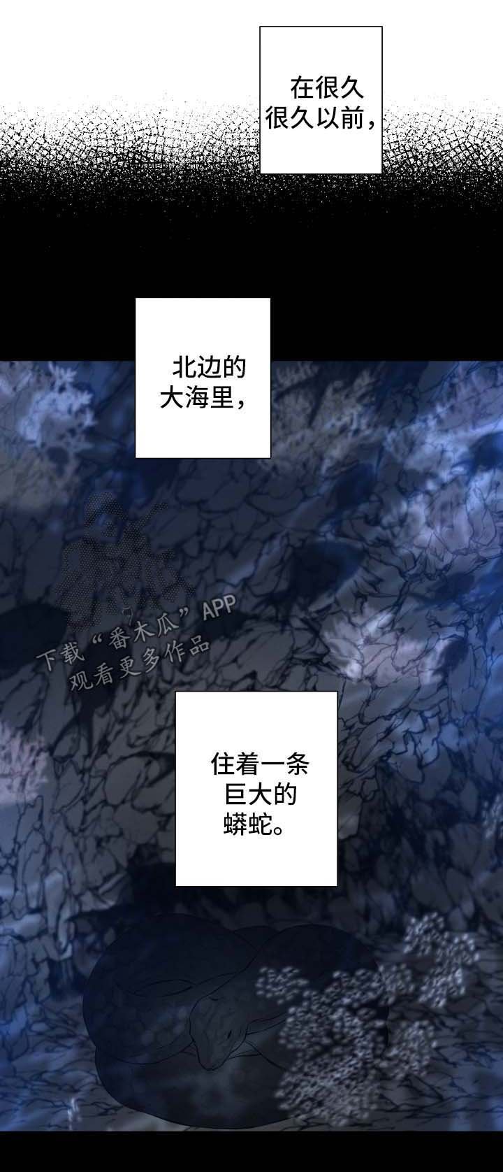 第51章：久远的事