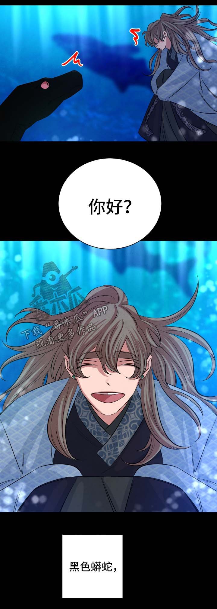 第51章：久远的事