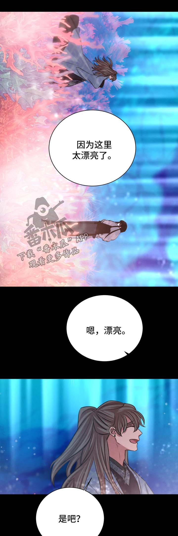 第51章：久远的事