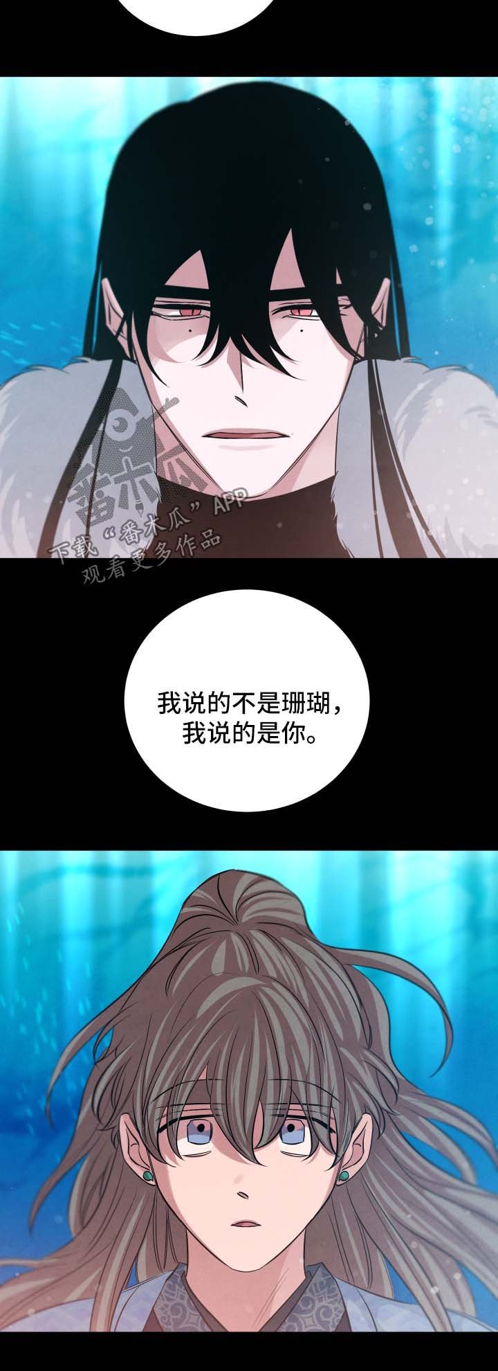 第51章：久远的事
