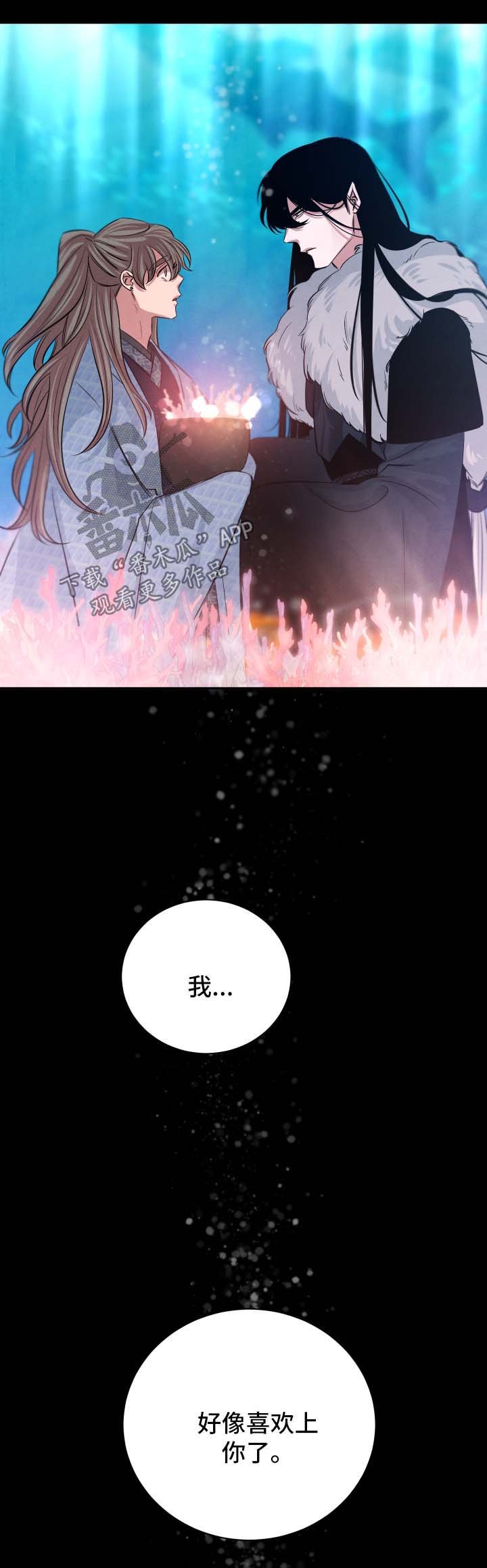 第51章：久远的事
