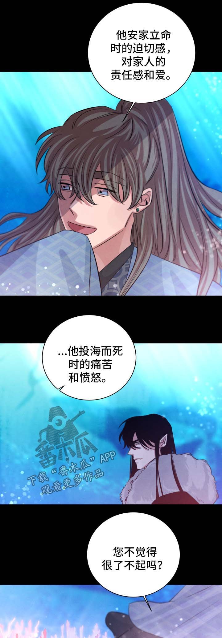 第52章：故事