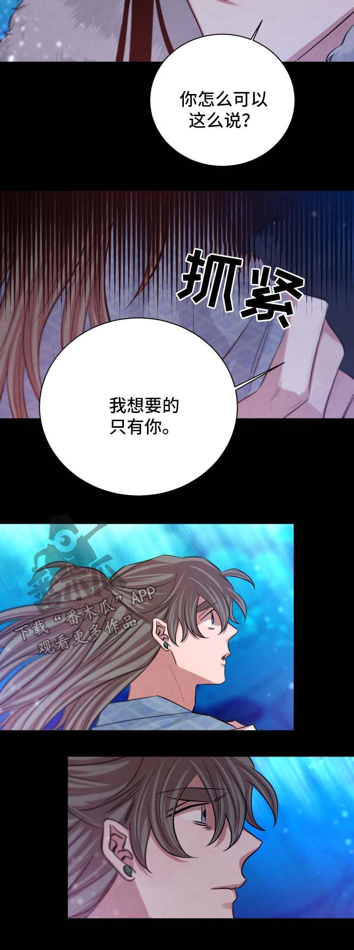 第52章：故事