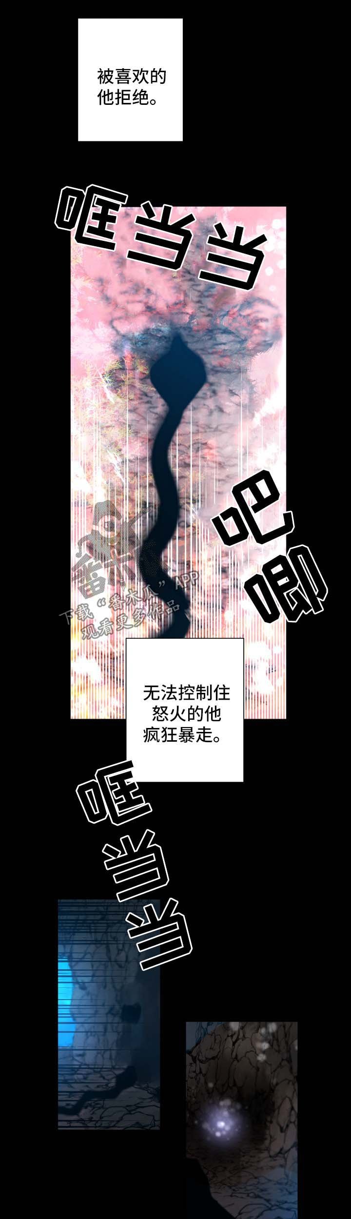 第52章：故事
