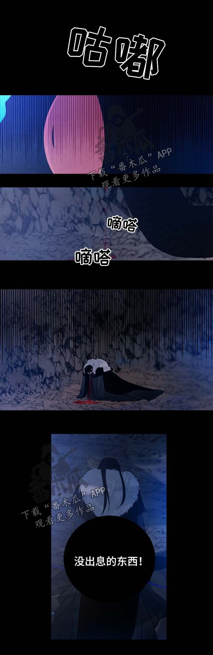 第52章：故事