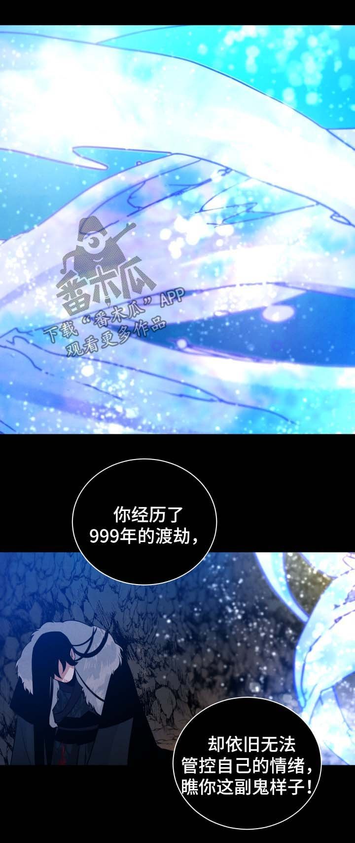 第52章：故事