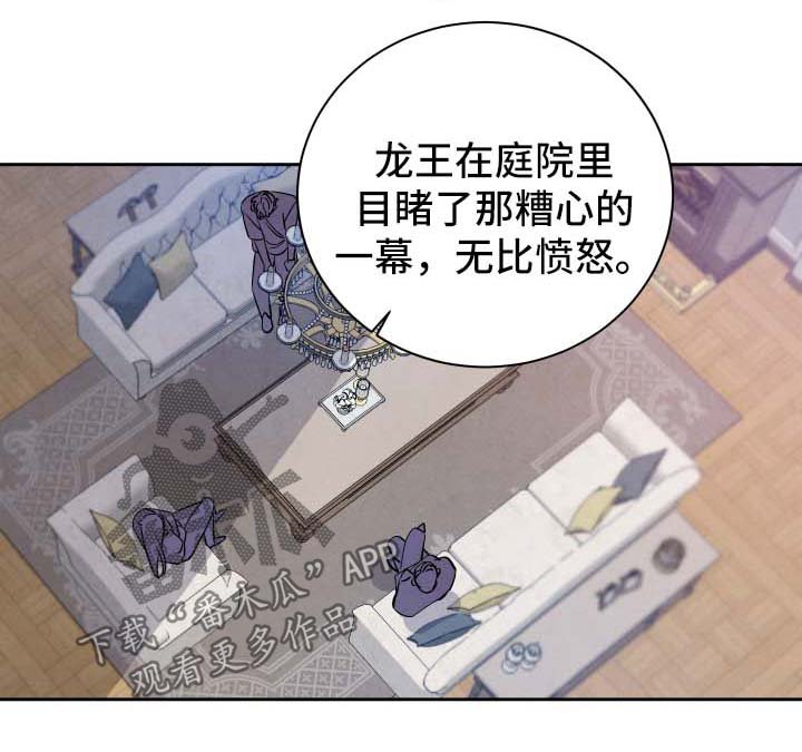 第53章：另一个结局
