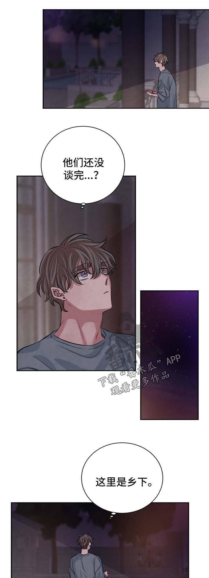 第55章：继续