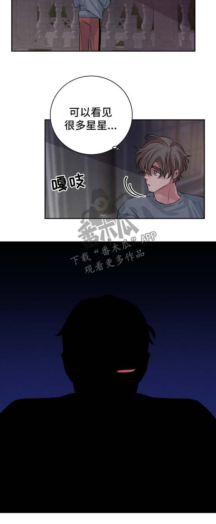 第55章：继续