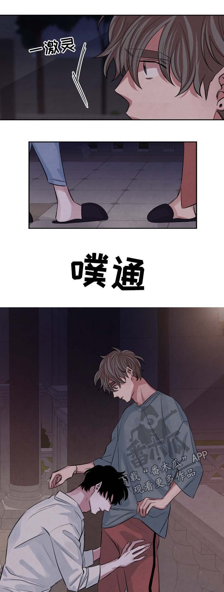 第55章：继续