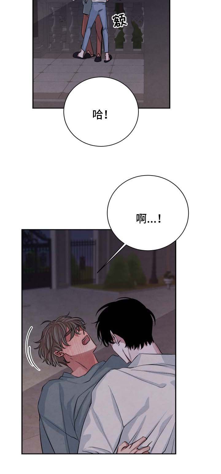 第56章：不会离开你