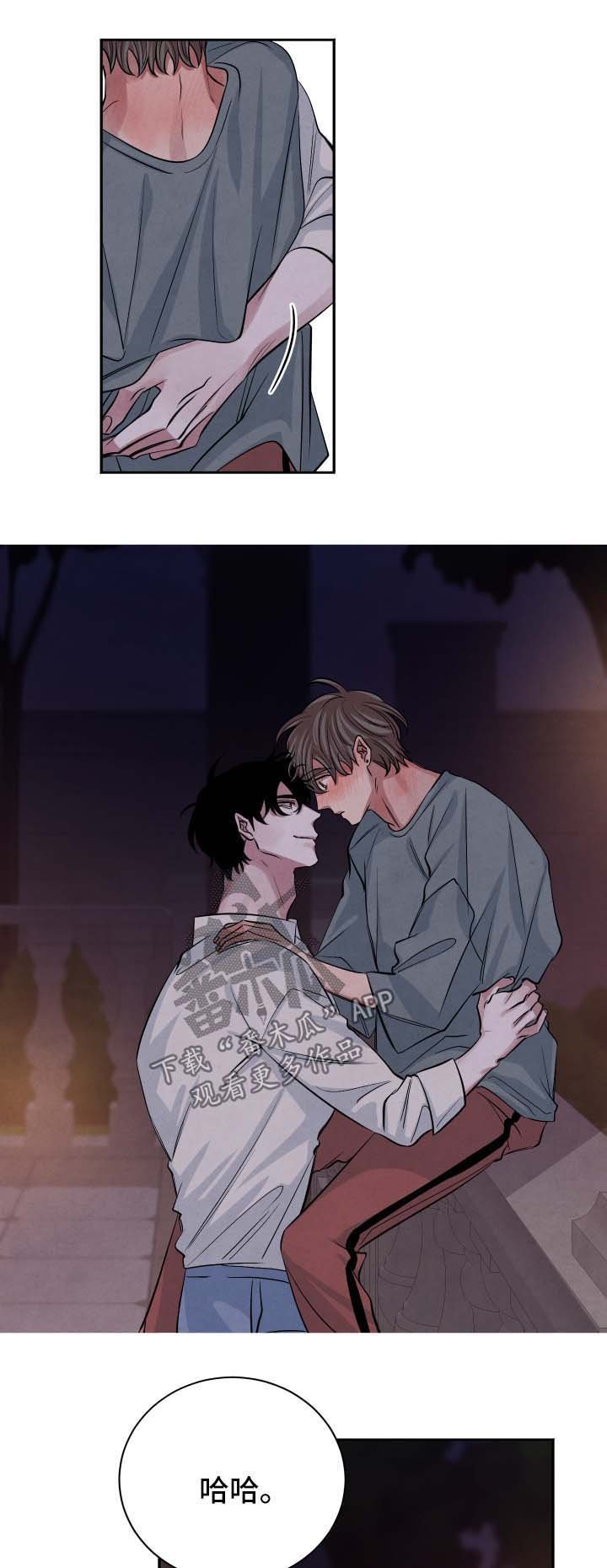 第56章：不会离开你