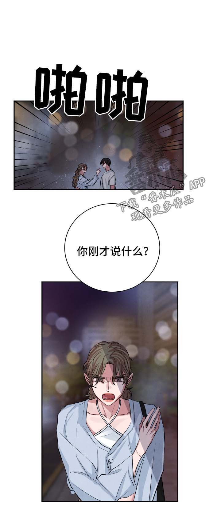 第57章：分手