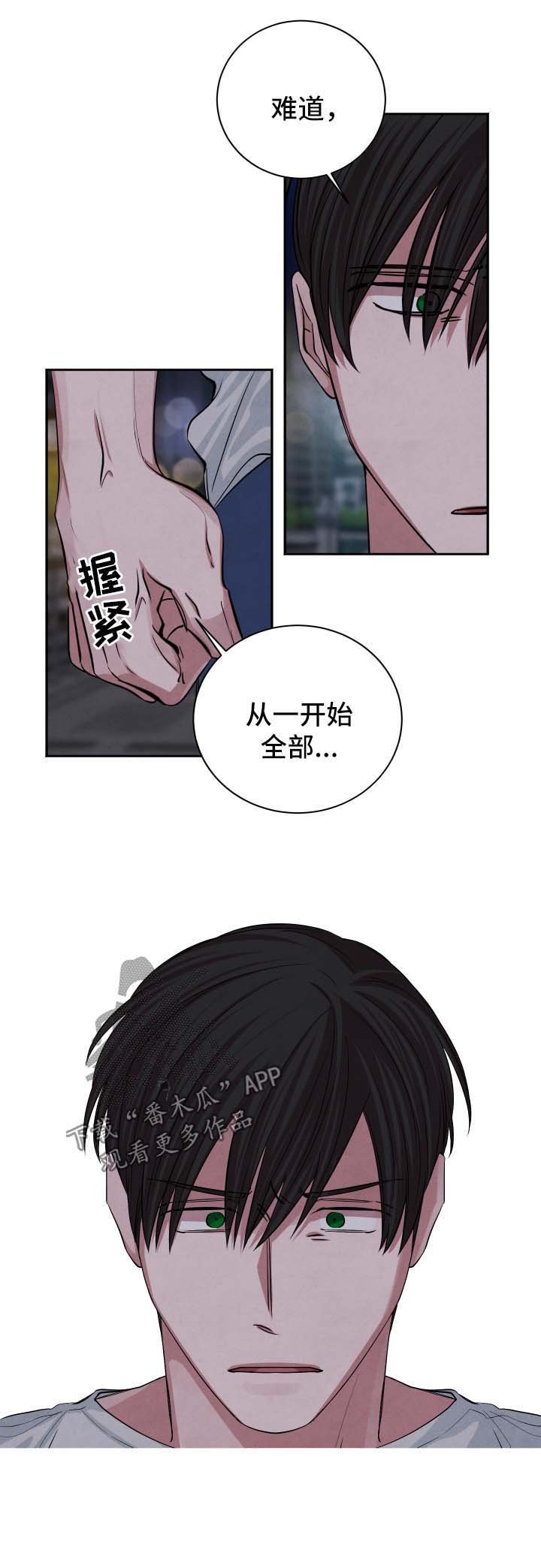 第57章：分手