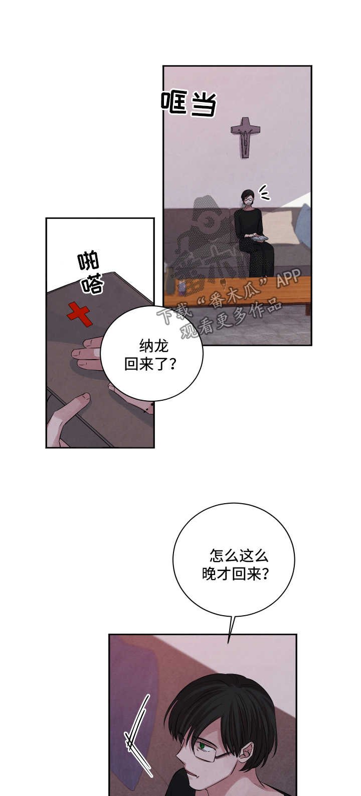 第58章：易如反掌