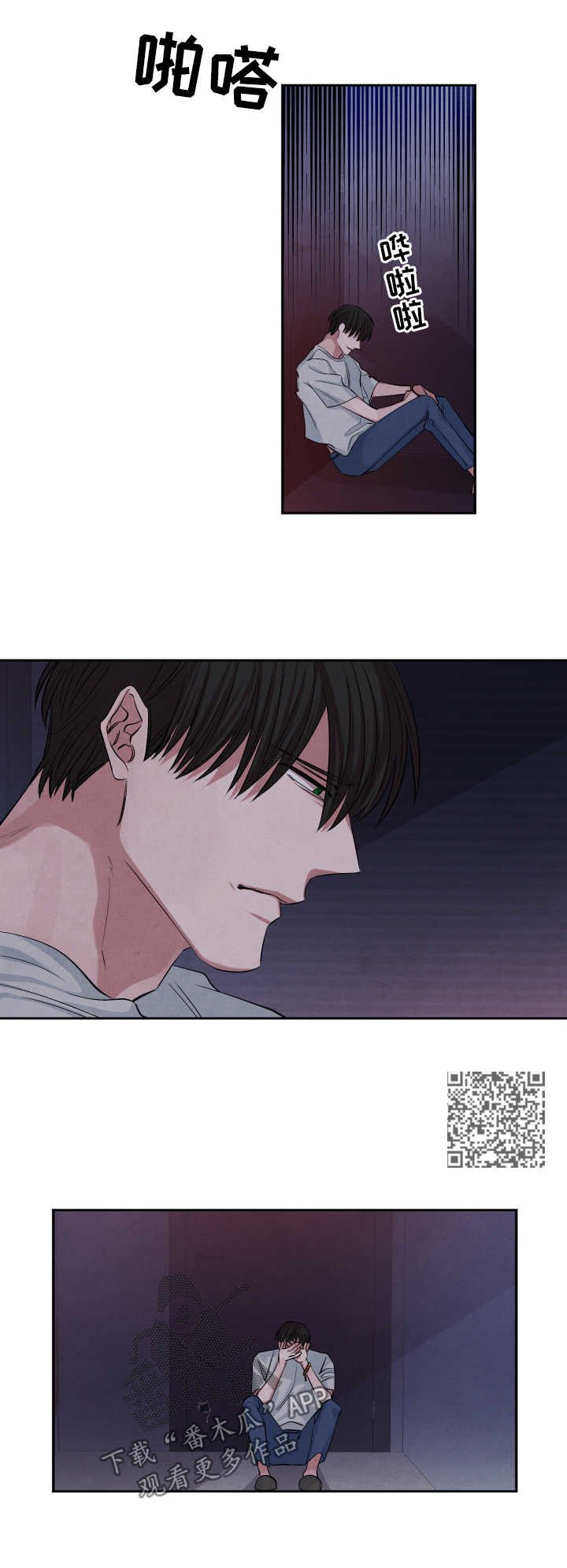 第58章：易如反掌