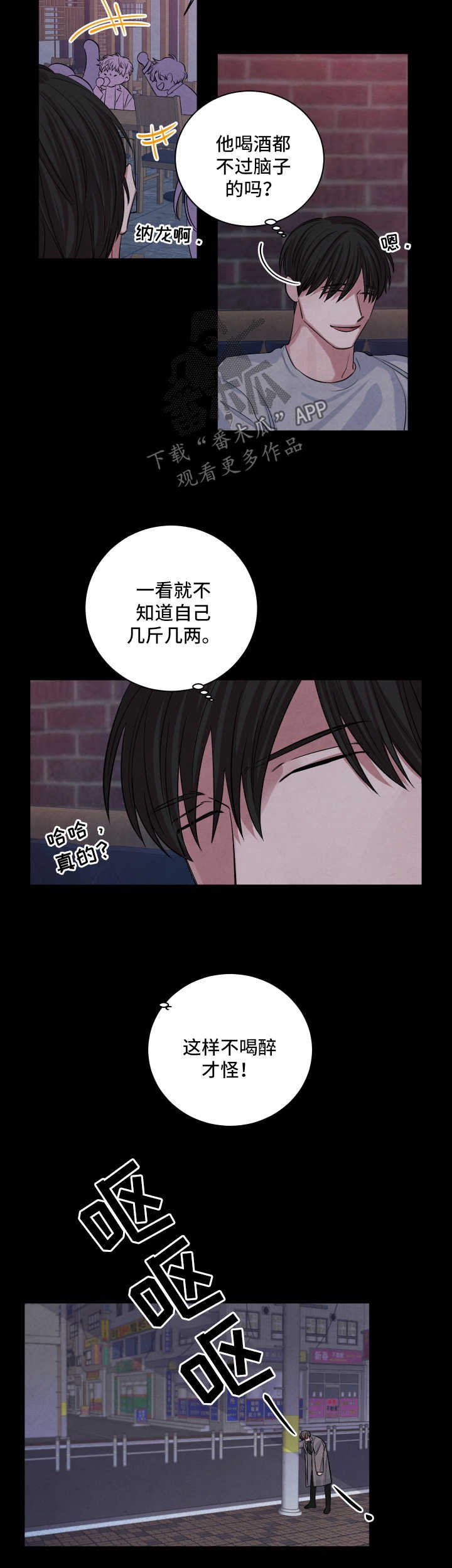 第58章：易如反掌