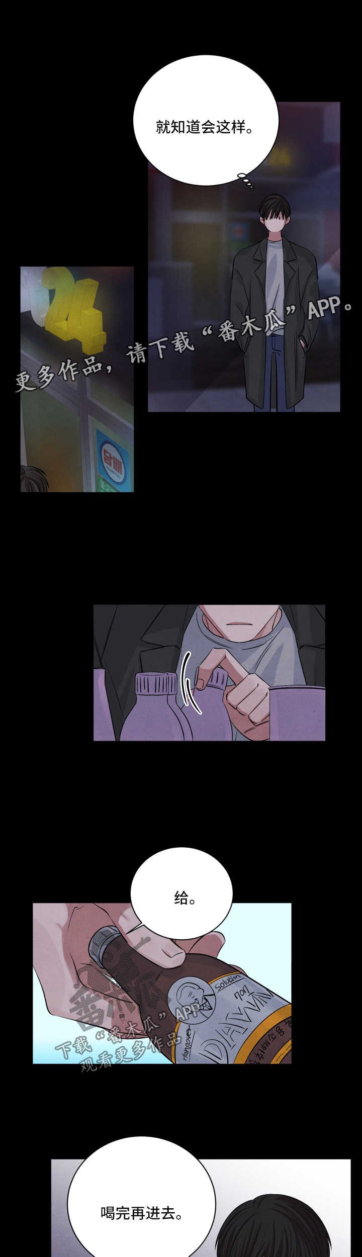 第58章：易如反掌