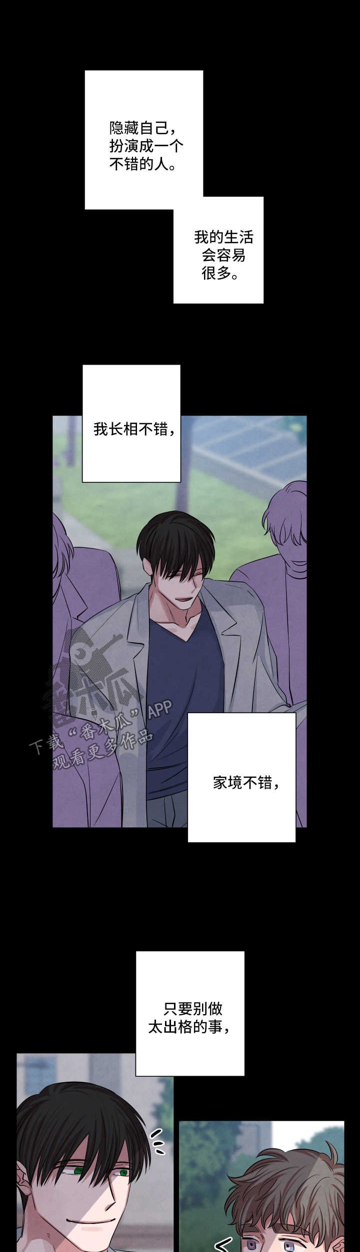 第58章：易如反掌