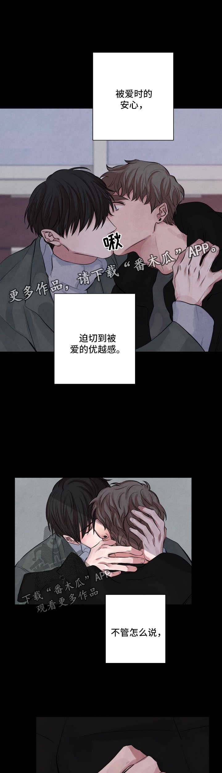 第59章：害怕