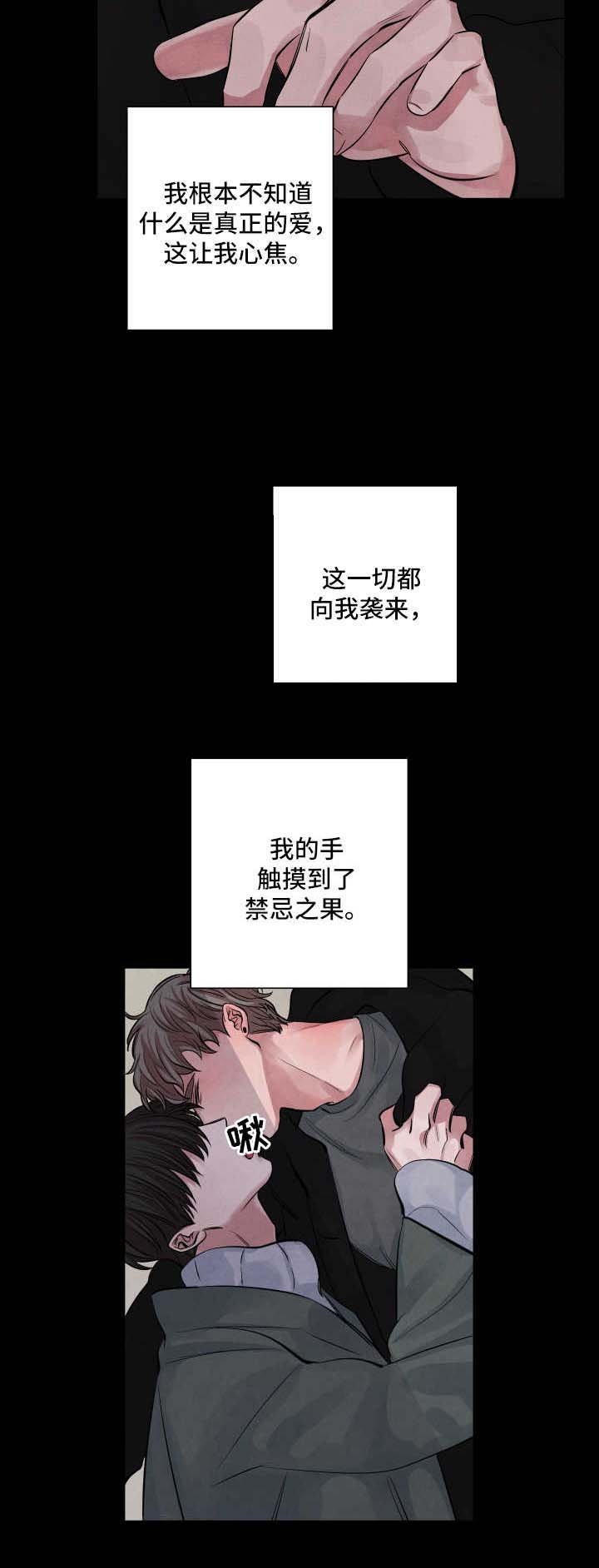 第59章：害怕