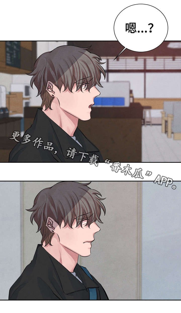 第6章：暗恋