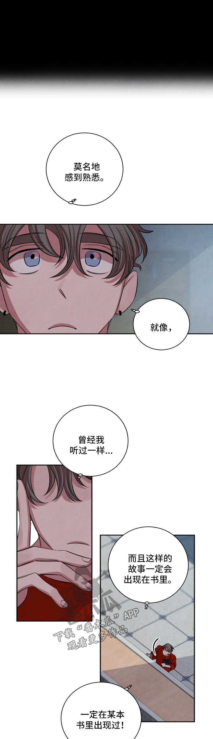 第60章：图书馆