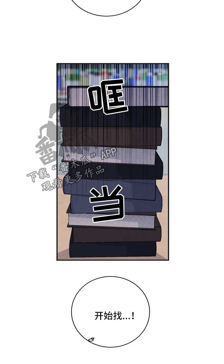 第60章：图书馆