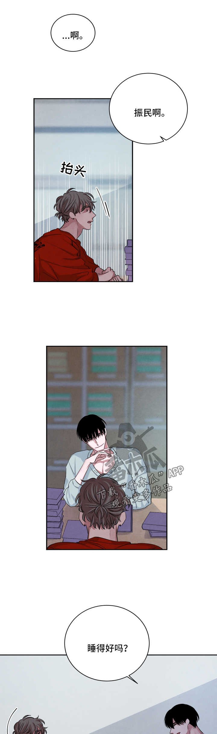 第60章：图书馆