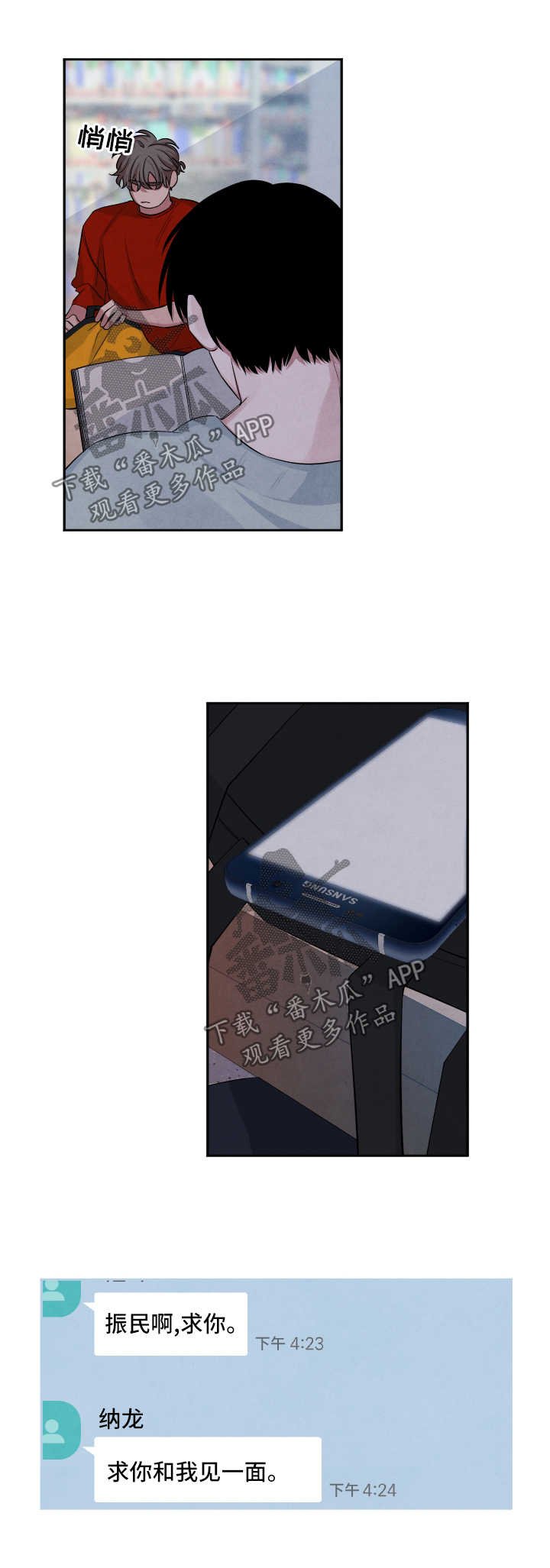 第60章：图书馆