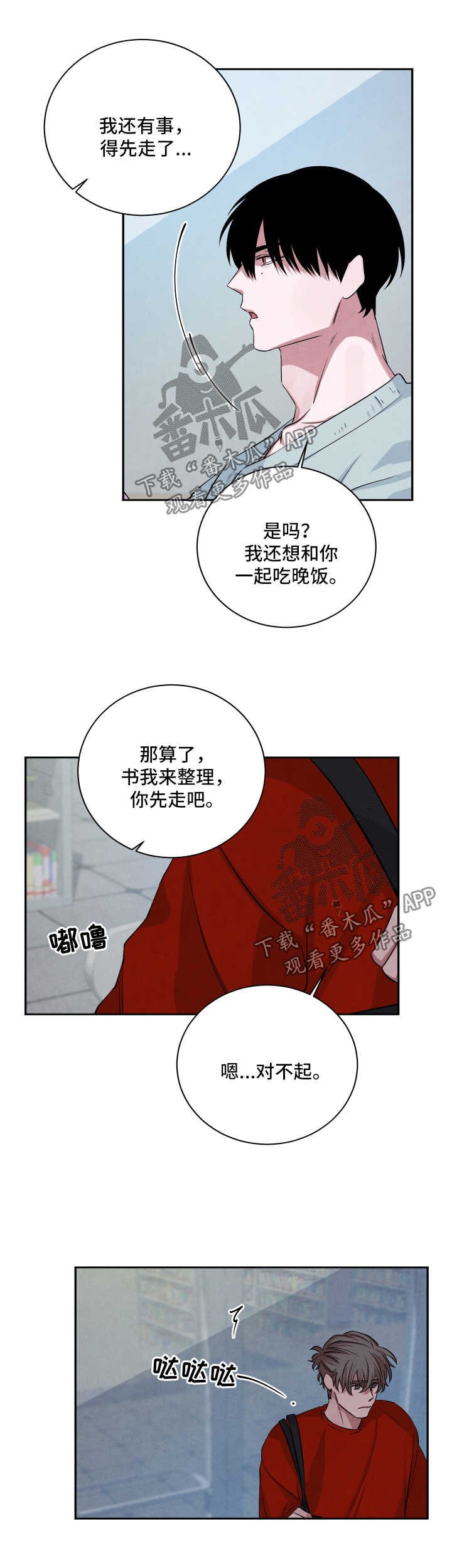 第60章：图书馆