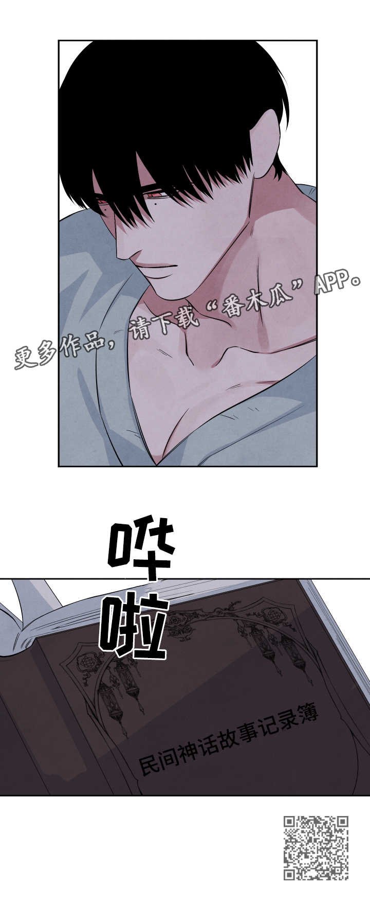 第60章：图书馆
