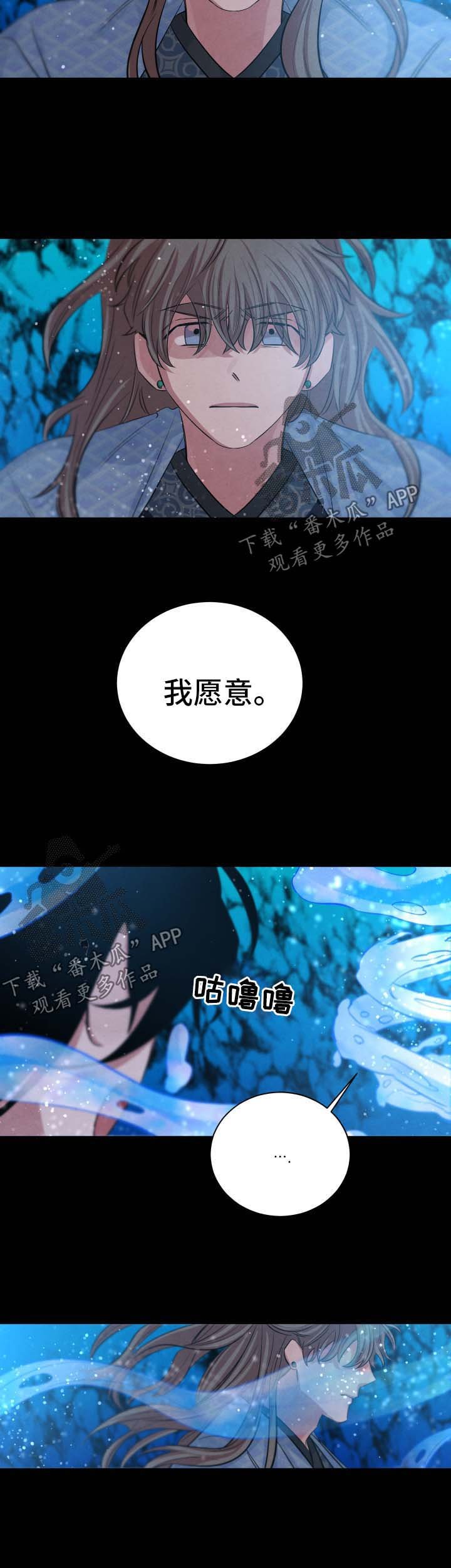 第62章：你把我毁了